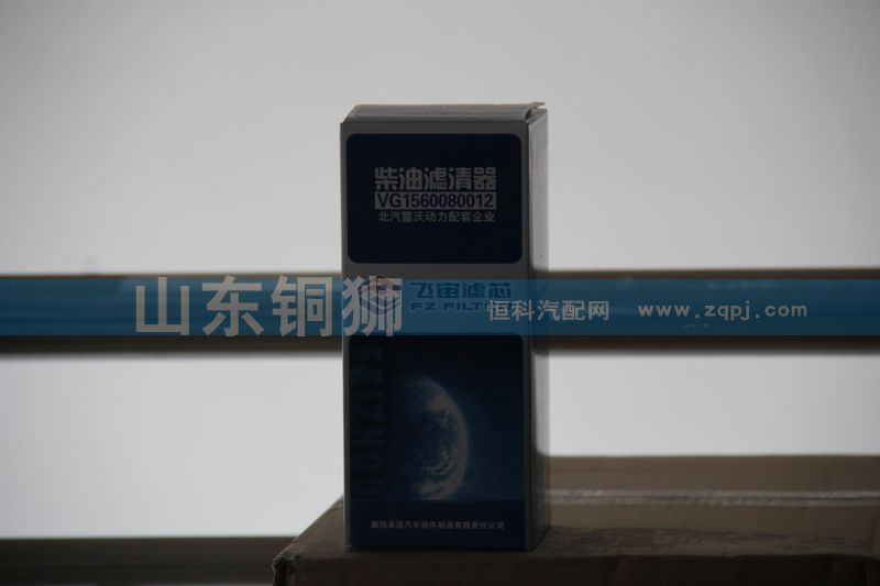 飛宙濾芯柴油濾清器VG1560080012/VG1560080012