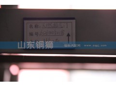 612600050168,天然排氣門,山東銅獅汽車零部件有限公司