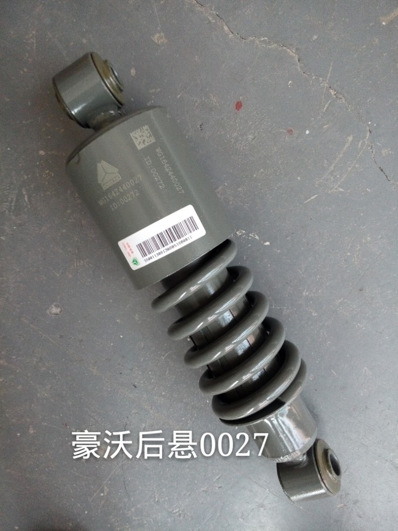 WG1642440027,豪沃駕駛室減震器,濟南凱睿汽車配件有限公司