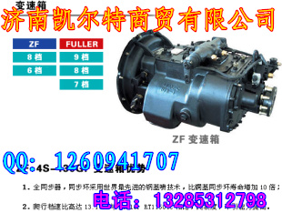 變速箱,變速箱,濟南凱爾特商貿(mào)有限公司