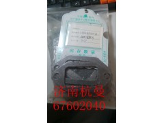 VG1246110028,排氣管墊片,濟南杭曼汽車配件有限公司