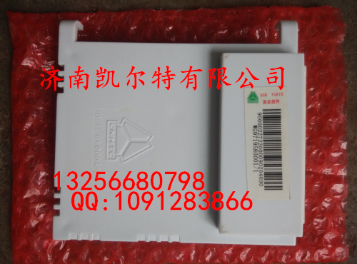 WG9719580001,電腦板左控制模塊,濟南凱爾特商貿(mào)有限公司