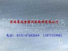 DZ9114313188,陜汽重卡德龍奧龍傳動軸,濟南尊龍(原天盛)陜汽配件銷售有限公司