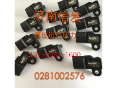 0281002576,進(jìn)氣壓力傳感器,濟(jì)南信發(fā)汽車(chē)配件有限公司