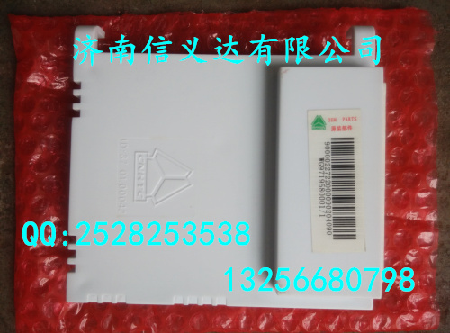 重汽豪沃斯太爾金王子WG9719580001電腦板左控制模塊/WG9719580001