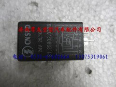 81.25902.0378,陜汽德龍F(tuán)3000發(fā)動機(jī)極限值繼電器,濟(jì)南尊龍(原天盛)陜汽配件銷售有限公司