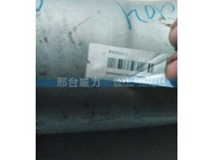 WG9625541021,排氣管,邢臺威力汽車零部件有限公司