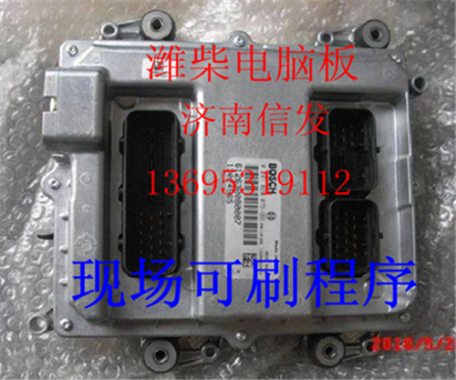 濰柴電腦板ECU 612630080007/ECU 612630080007