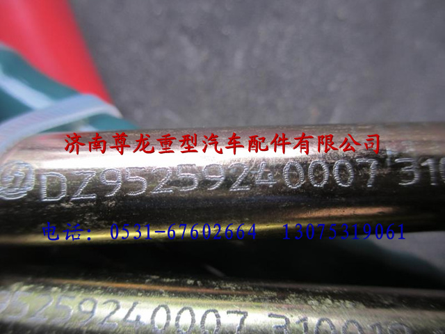 DZ95259240007,陜汽重卡德龍奧龍軟軸,濟(jì)南尊龍(原天盛)陜汽配件銷售有限公司