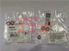 F00VC99002,噴油器墊片,濟南信發(fā)汽車配件有限公司