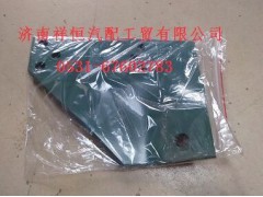 VG9100590009,齒輪室支架,濟南祥恒汽配工貿(mào)有限公司