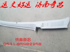 NZ1651330010,豪運(yùn)A立柱內(nèi)護(hù)板（左右）,濟(jì)南奇昌汽車配件有限公司