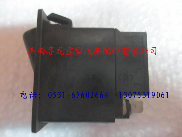 DZ9100581060,陜汽德龍駕駛室電動(dòng)翻轉(zhuǎn)開(kāi)關(guān),濟(jì)南尊龍(原天盛)陜汽配件銷(xiāo)售有限公司