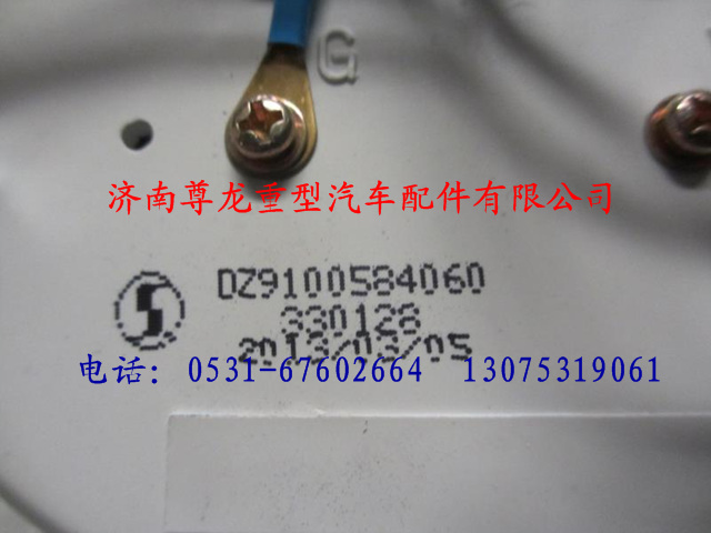 DZ9100584060,陜汽奧龍電子轉(zhuǎn)速表,濟南尊龍(原天盛)陜汽配件銷售有限公司