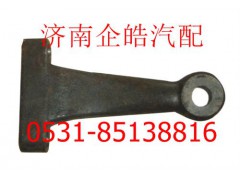 AZ9719410046,重汽HOWO轉(zhuǎn)向節(jié)臂,濟南卡聯(lián)汽車配件有限公司