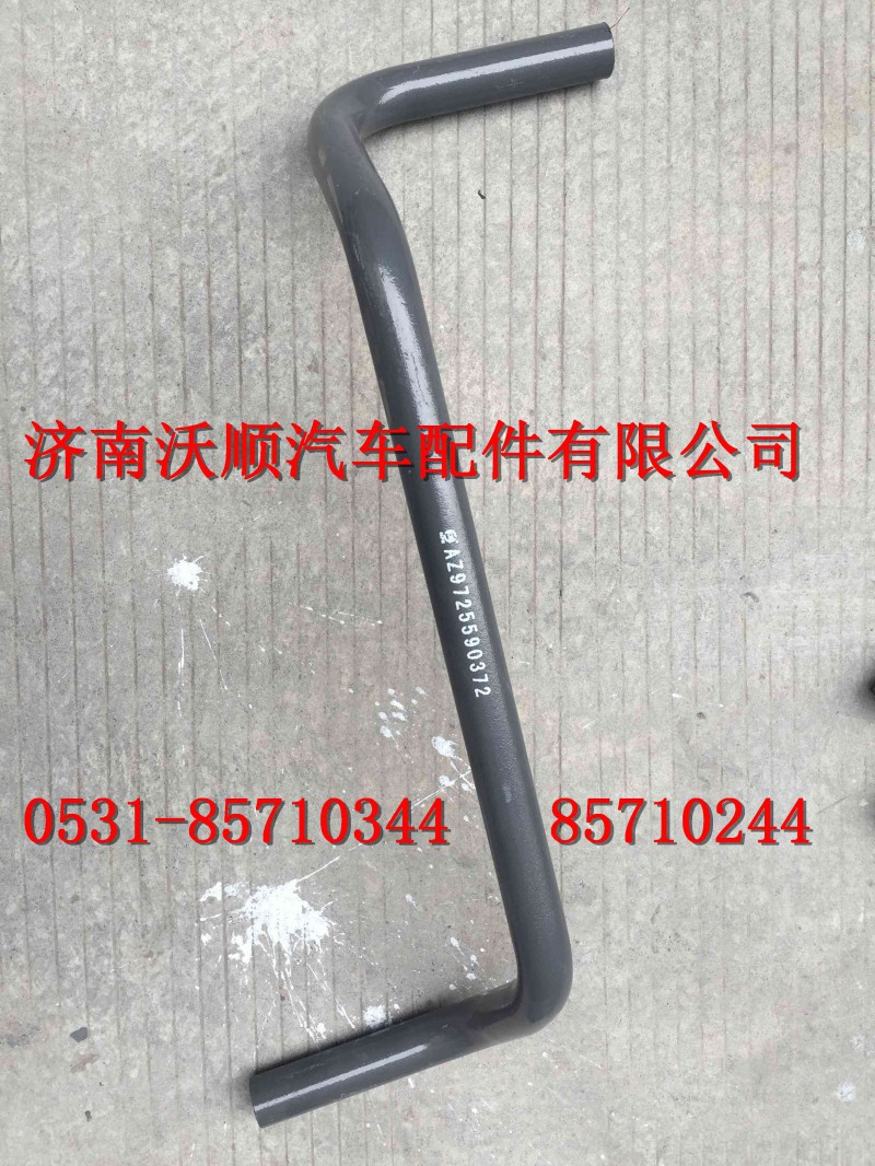 AZ9725590372,變速箱吊梁,濟南變形金剛汽車配件有限公司