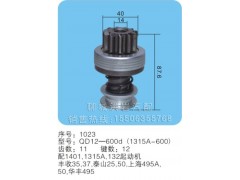 QD12-600d（1315A-600）,馬達(dá)齒輪,聊城市洪巖汽車電器有限公司