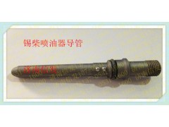 1112030A29DW 錫柴 噴油器導(dǎo)管，高壓油管接頭,1112030A29DW 錫柴 噴油器導(dǎo)管，高壓油管接頭,濟(jì)南信發(fā)汽車配件有限公司