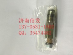 095420-0260電裝泄壓閥,095420-0260電裝泄壓閥,濟南信發(fā)汽車配件有限公司