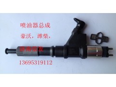 R61540080017A噴油器,R61540080017A噴油器,濟(jì)南信發(fā)汽車配件有限公司