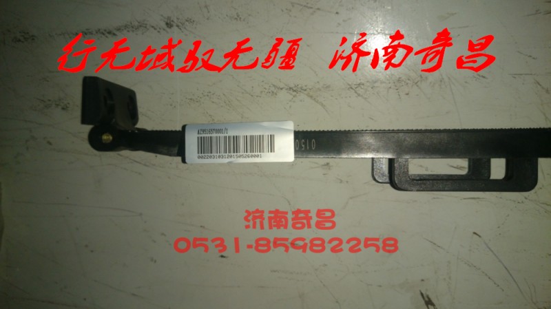 AZ9516570001,油門踏板 豪瀚,濟南奇昌汽車配件有限公司