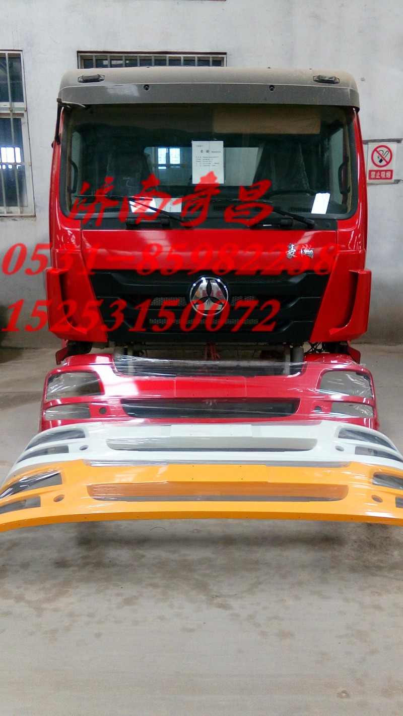 AZ9525930076,豪瀚保險(xiǎn)杠紅色,濟(jì)南奇昌汽車配件有限公司