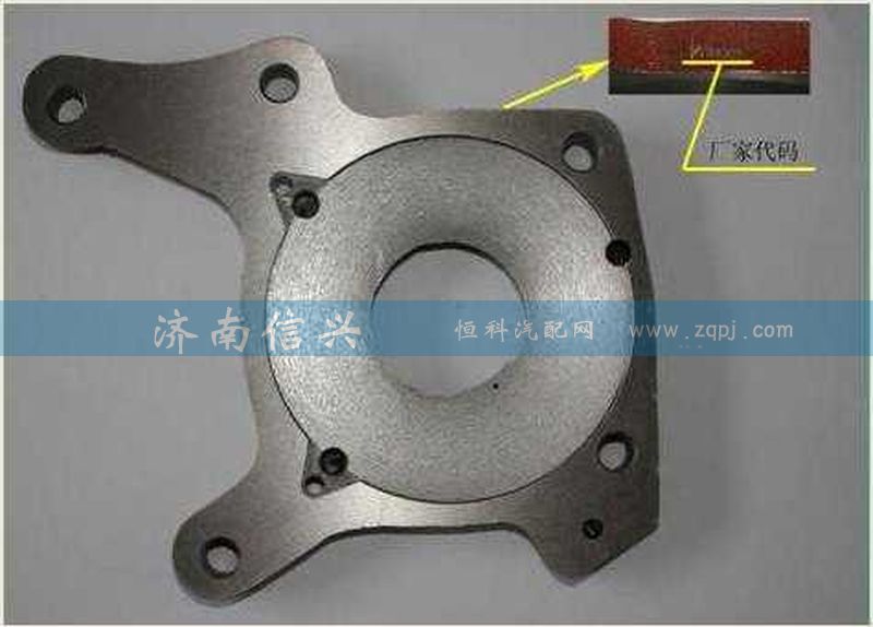 AZ2203060005,端蓋總成,濟(jì)南信興汽車配件貿(mào)易有限公司