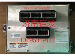 612600190247型號 8237-1104 WOODWARD ECU電控單 WOODWARD元,612600190247型號 8237-1104 WOODWARD ECU電控單元 WOODWARD,濟南信發(fā)汽車配件有限公司