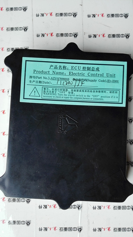 AZ1557090010,ECU控制總成,濟南翊旋商貿(mào)有限公司（原重信）