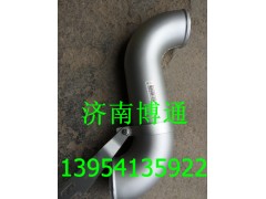 WG9719530123,中冷器出氣管,濟南博通重汽備件庫