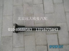 1424231200008,前管梁總成,北京遠(yuǎn)大歐曼汽車配件有限公司