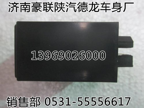 188000410040,右轉(zhuǎn)向橫拉桿臂,山東豪聯(lián)車身制造廠