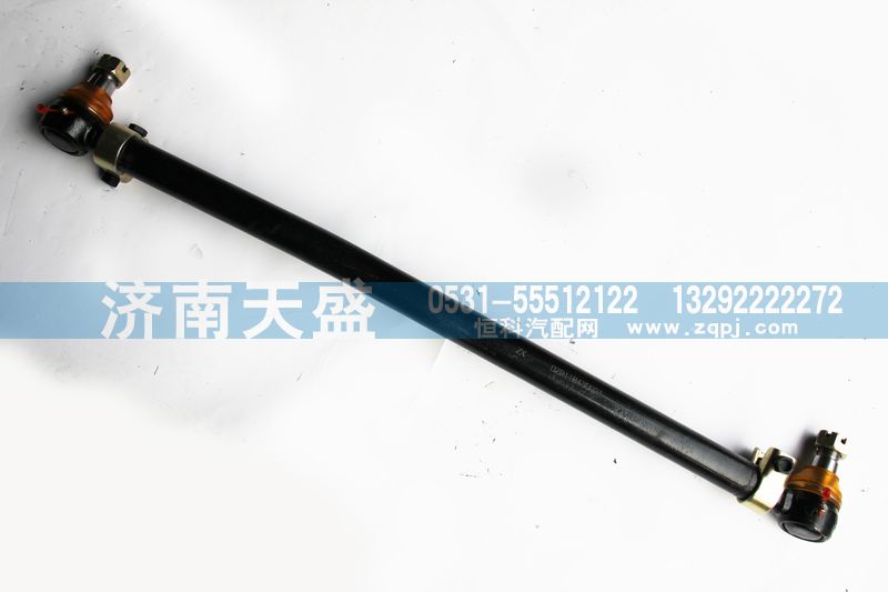 DZ9118430021,轉(zhuǎn)向直拉桿總成,濟(jì)南天盛汽車(chē)配件有限公司