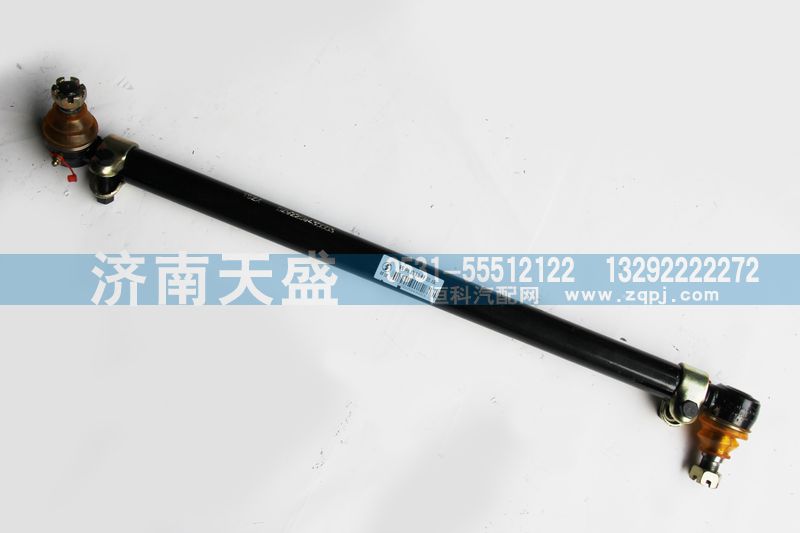 DZ92259430003,轉(zhuǎn)向直拉桿總成,濟南天盛汽車配件有限公司