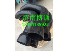 SZ919001060,陜汽德龍M3000空濾器進氣膠管,濟南博通重汽備件庫