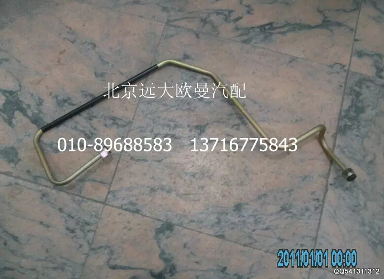 1110835680212,鋼管總成-隔壁直角至制動(dòng)閥21口,北京遠(yuǎn)大歐曼汽車配件有限公司