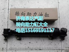 TU3391HF-3401060 329957,動(dòng)力缸,濟(jì)南聯(lián)達(dá)汽車(chē)進(jìn)出口貿(mào)易有限公司