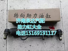 1118834001008,動力缸,濟南聯(lián)達汽車進出口貿(mào)易有限公司