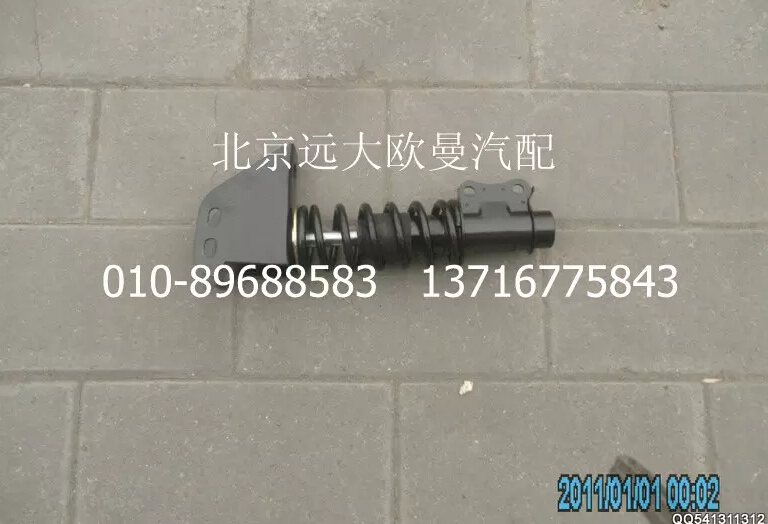 1B22050204036,后懸置減振器總成(復(fù)合式 5系高頂車(chē)身),北京遠(yuǎn)大歐曼汽車(chē)配件有限公司