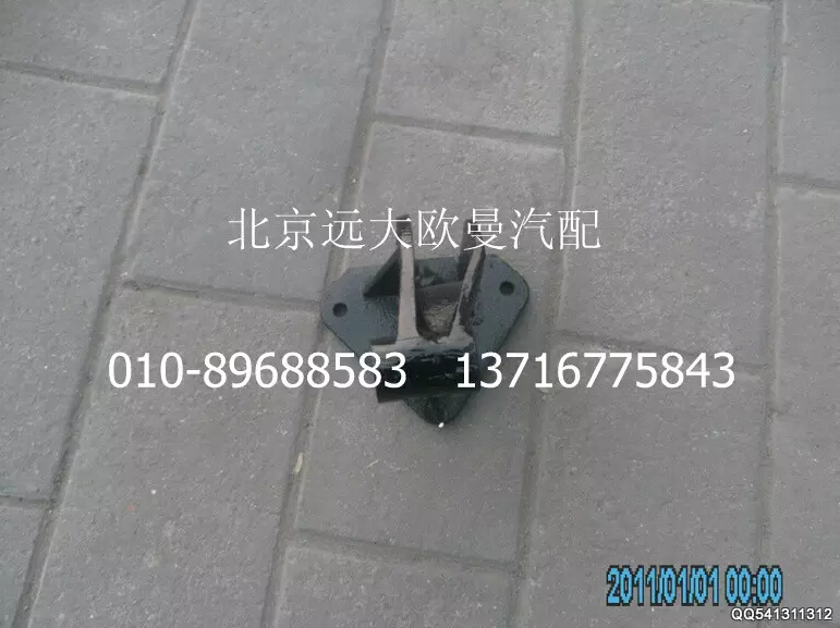 1122929200007,前減震器支架,北京遠(yuǎn)大歐曼汽車配件有限公司