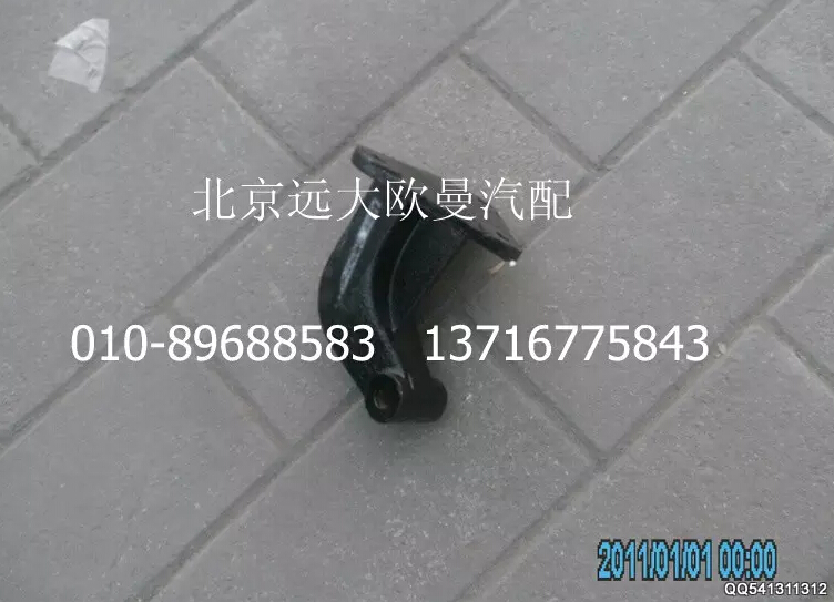 1122929200007,前減震器支架,北京遠(yuǎn)大歐曼汽車配件有限公司