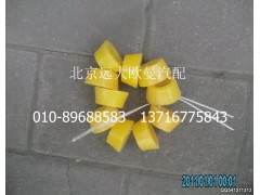 1417029500015,后穩(wěn)定桿襯套,北京遠(yuǎn)大歐曼汽車配件有限公司