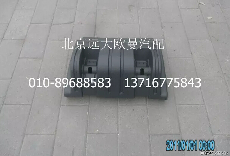 1424231200007,后護(hù)罩,北京遠(yuǎn)大歐曼汽車(chē)配件有限公司