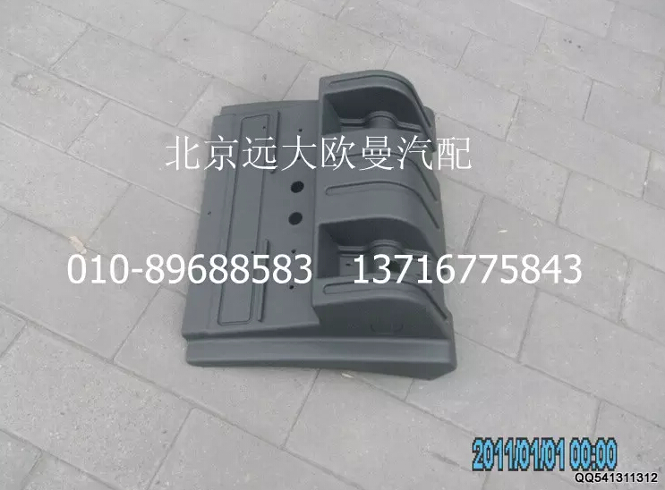 1424231200007,后護(hù)罩,北京遠(yuǎn)大歐曼汽車(chē)配件有限公司