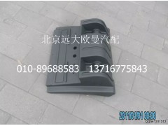 1424231200007,后護(hù)罩,北京遠(yuǎn)大歐曼汽車(chē)配件有限公司