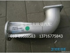 H0120060077A0,排氣管焊合(1),北京遠大歐曼汽車配件有限公司