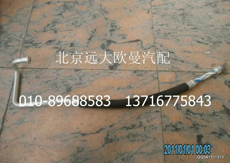 H0812060059A0,壓縮機吸氣管,北京遠(yuǎn)大歐曼汽車配件有限公司