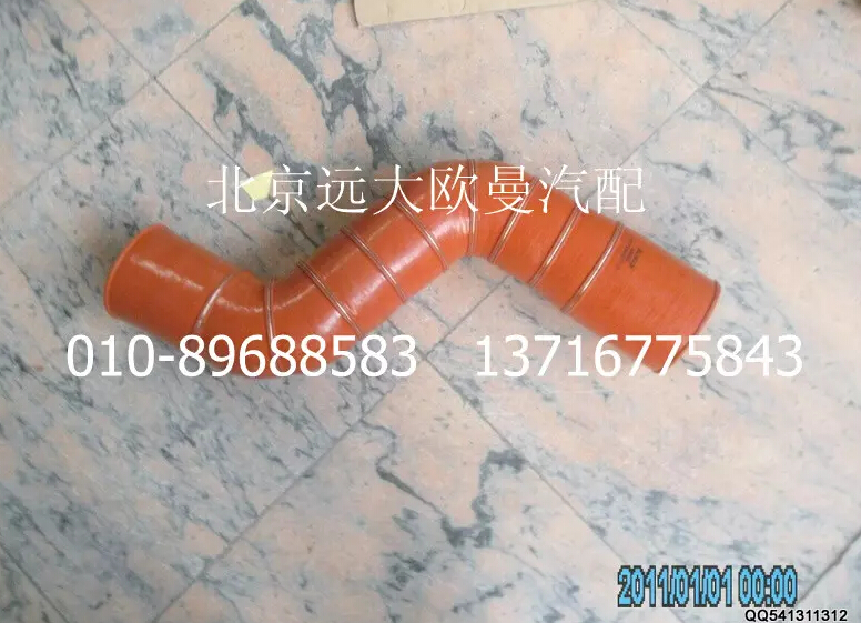 H4119304001A0,中冷器進氣軟管,北京遠大歐曼汽車配件有限公司