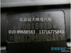 H4373040007A0,巡航關(guān)閉回復(fù)開關(guān),北京遠(yuǎn)大歐曼汽車配件有限公司