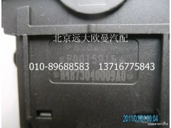 H4373040009A0,輪間差速開關,北京遠大歐曼汽車配件有限公司